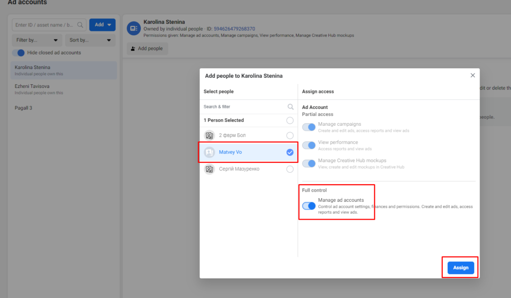 Что делать если кнопка "Respound Request" не работает?